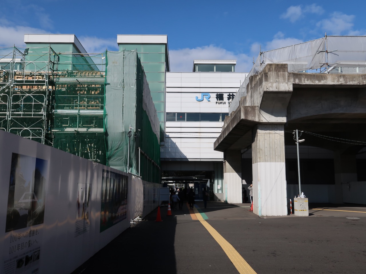 北陸 足羽川橋梁他工区 福井駅部南半分 新しい新幹線路線の今がわかるページ